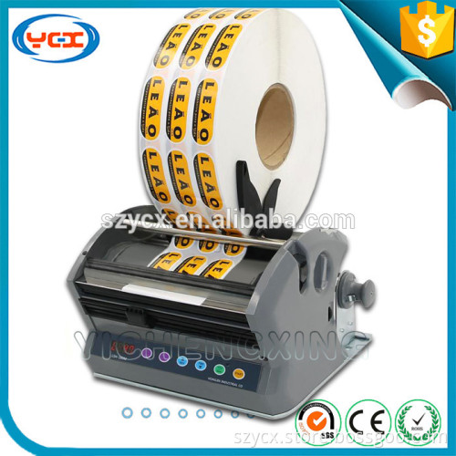 Automatic Label Maker, Electronic Label Maker, Label Dispenser